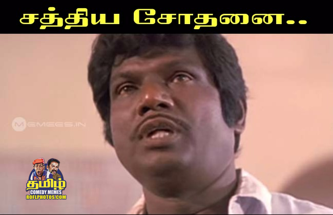 goundamani senthil comedy dialogues