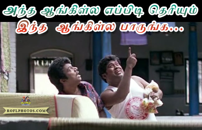 Tamil Comedy Memes: Goundamani Memes Images | Goundamani Comedy Memes