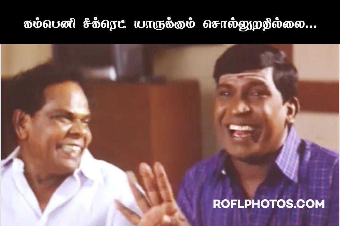 Tamil Comedy Memes: Vadivelu Memes Images | Vadivelu Comedy Memes