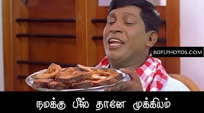 Tamil Comedy Memes: Vadivelu Memes Images | Vadivelu Comedy Memes