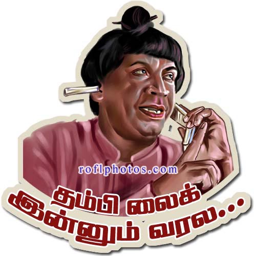 Tamil Memes Stickers: Tamil Punch Dialogues in Stickers | Tamil Photo  Comments in Stickers | Tamil Memes Text With Images | Tamil Comedians  Drawing Images with Dialogue | Tamil Drawing Photos Comments |