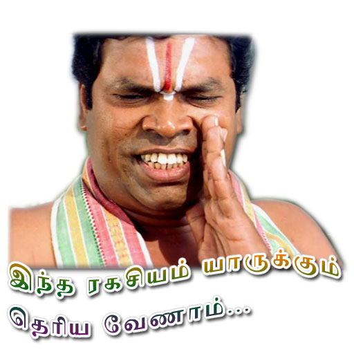 tamil stickers for whatsapp