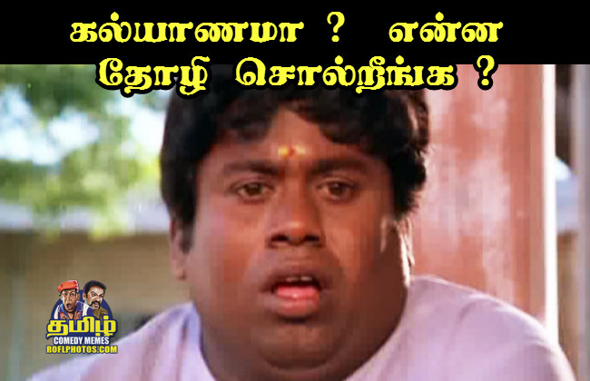 Tamil Comedy Memes Images Download - Tamil Comedy Memes: Santhanam