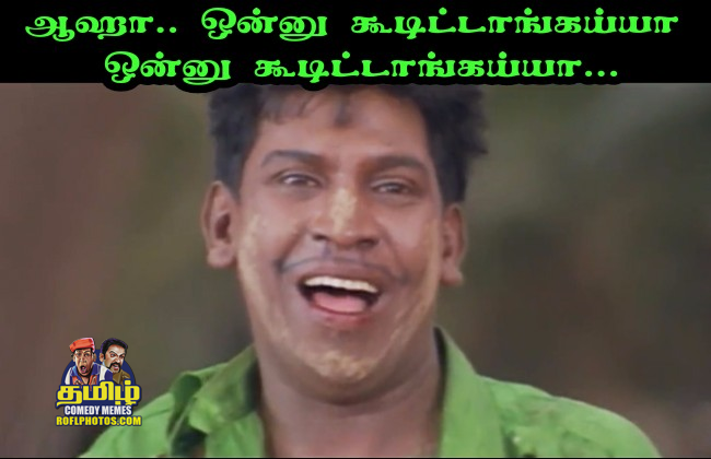 Tamil Comedy Memes: Vadivelu Memes Images | Vadivelu Comedy Memes ...