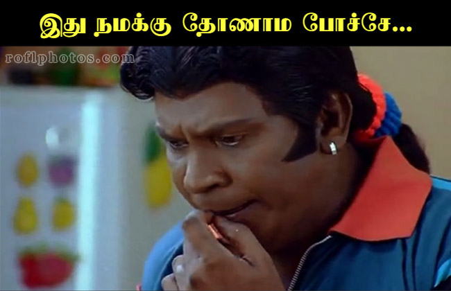 vadivele comedy tamil dialogue download in isaimini