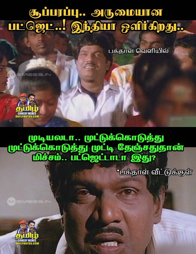 Tamil Comedy Memes: Goundamani Memes Images | Goundamani Comedy Memes ...