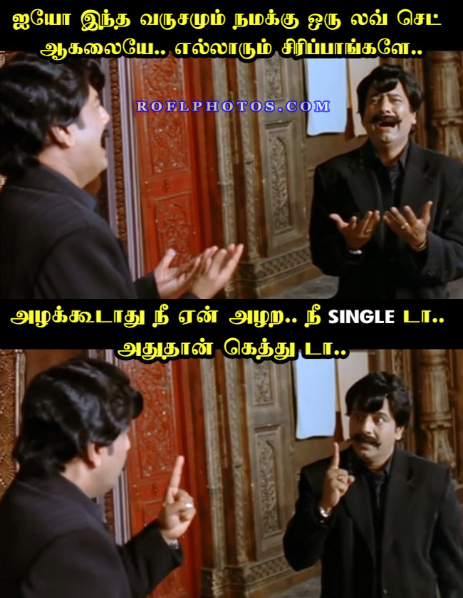 Tamil Comedy Memes Vivek Memes Images Vivek Comedy Memes Download