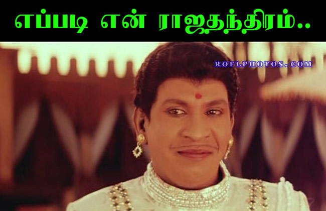 vadivelu comedy dialogues download