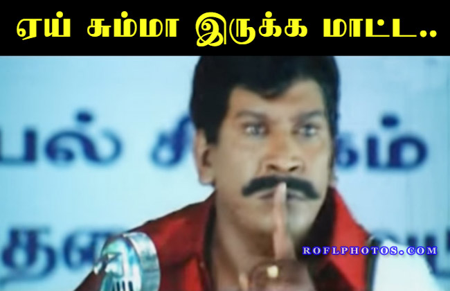 tamil comedy dialogues mp3 free download