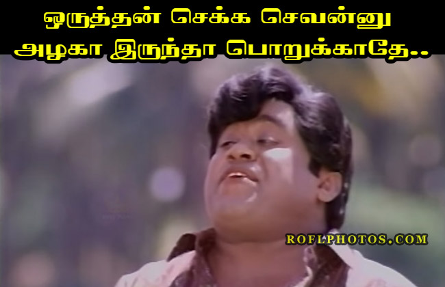 tamil comedy dialogues text
