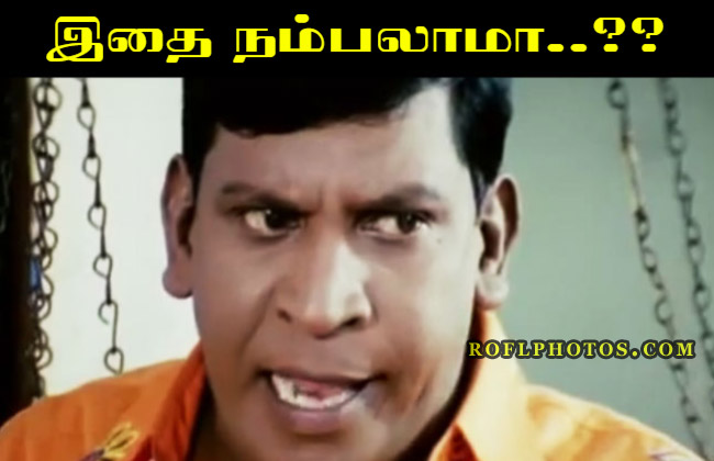 Tamil Comedy Memes: Vadivelu Memes Images | Vadivelu Comedy Memes