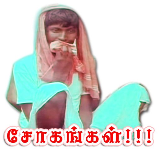 Whatsapp funny stickers tamil