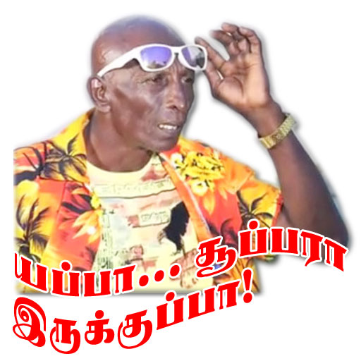 Tamil Memes Stickers Tamil Punch Dialogues in Stickers 